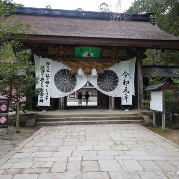 Kumano Hongu Taisha, Shinmon gate before the main sacred enclosure
