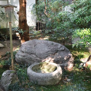 Choraku-ji (Kyoto), Stone basin