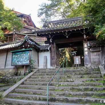 Choraku-ji (Kyoto), Seimon gate and entrance of the temple