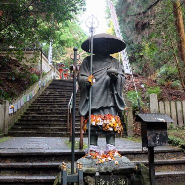 Tanukidani-san Fudo-in (Kyoto), Omukae Daishi's statue