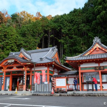 Tanukidani-san Fudo-in (Kyoto), Road safety pavilion