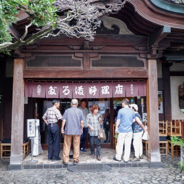 Daruma Ryori-ten (Odawara), Restaurant entrance