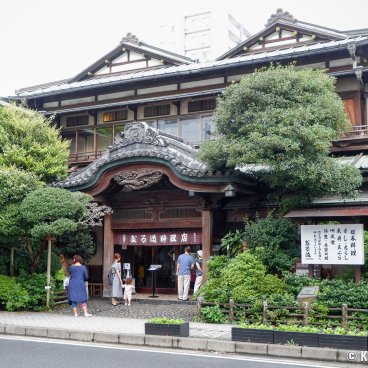 Daruma Ryori-ten (Odawara), Restaurant storefront