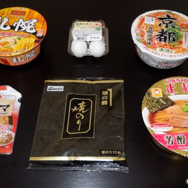 Instant shoyu and miso ramen with toppings (nori seaweed, eggs and menma bamboo sprouts)