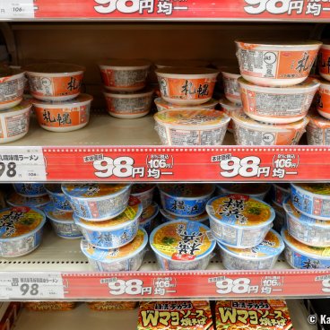 Instant ramen aisle at the Japanese supermarket