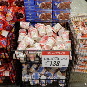 Instant ramen aisle at the Japanese supermarket 3