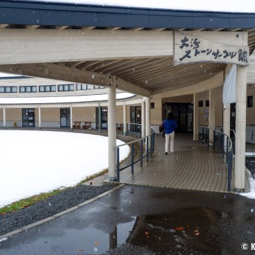 Unesco Jomon Prehistoric Sites, Oyu Stone Circles Museum (Akita, Tohoku)