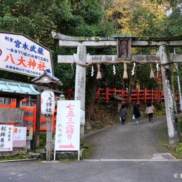 Shisen-do (Kyoto), Hachida-jinja shrine's torii gate