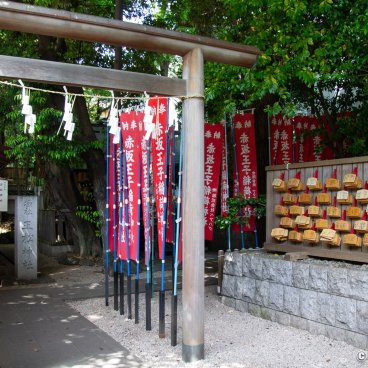 Nogi-jinja (Tokyo), Torii gate at the secondary shrine Shomatsu and ema votive plates