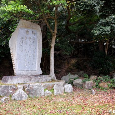 Sumoto Castle (Awaji), Stele in the castle's park