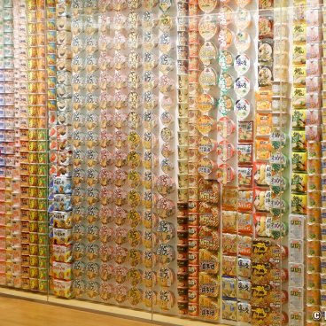 Cup Noodles Museum (Yokohama), Exhibition of the various instant noodles packages designs since their creation 2