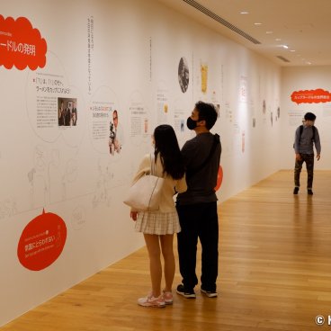 Cup Noodles Museum (Yokohama), Historical exhibition on the invention of the instant noodles