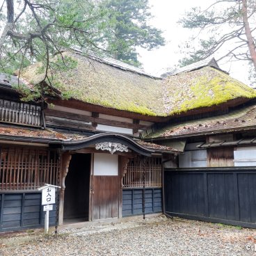 Kakunodate (Akita), Aoyagi House