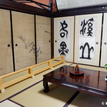 Genko-an (Kyoto), Indoor view