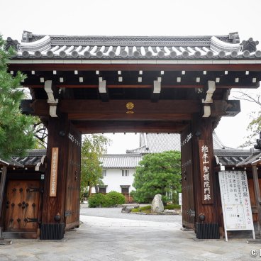 Shogo-in (Kyoto), Entrance of the temple