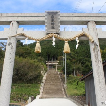 Takeda, Hyomai shrine and hiking trail to Takeda Castle Ruins