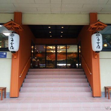Kawayu Onsen Fujiya (Kumano Kodo), Entrance of the ryokan inn