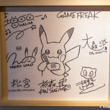 84 Hashi Cafe (Tokyo), Official drawings and signatures of Pokémon's creators