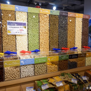 Chabara Aki-Oka Marche (Tokyo), Flavored peanuts selection