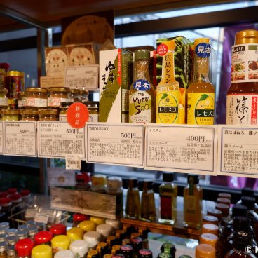 Chabara Aki-Oka Marche (Tokyo), Japanese sauces and seasonings
