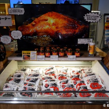 Chabara Aki-Oka Marche (Tokyo), Poultry shelf
