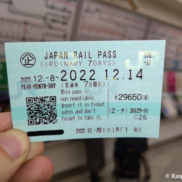 2022 Japan Rail Pass 2