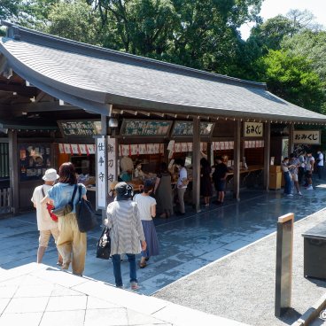 Tsurugaoka Hachiman-gu (Kamakura), Shop selling the shrine's amulets
