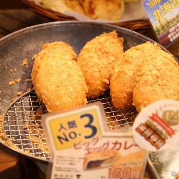 Kare-pan, Japanese curry bread