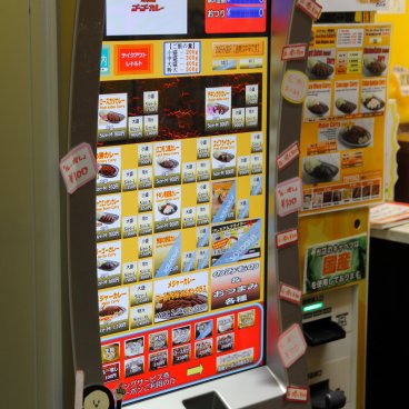 Ticket vending machine at Go! Go! Curry Restaurant in Western Shinjuku (Tokyo)