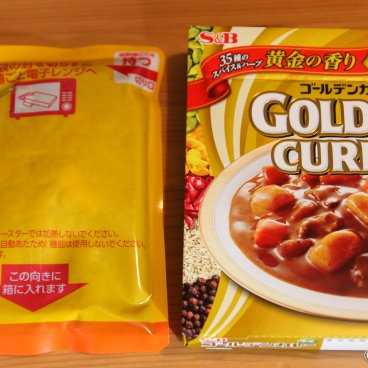 Instant Japanese curry