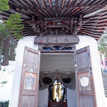 Kosen-ji (Kusatsu), Yu zen-do Pavilion