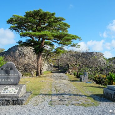 Nakijin Castle (Okinawa Honto), Entrance of the Castle's ruins