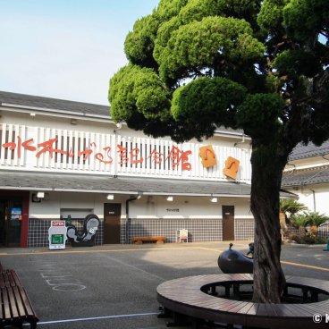 Sakaiminato (Tottori), Shigeru Mizuki Memorial Museum