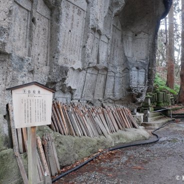Yamadera, Mida-Hora carved rock in the temple's grounds