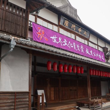 Yamaga, Entrance of the Yachiyo-za theater