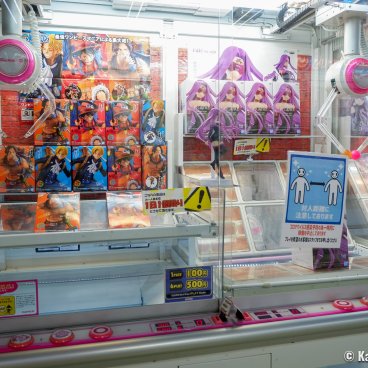 UFO Catchers claw machines at an arcade hall (Game Center) in Tokyo
