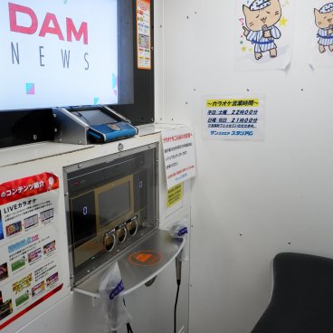 Karaoke Minibox at an arcade hall (Game Center) in Tokyo 2