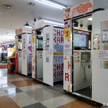 Karaoke Minibox at an arcade hall (Game Center) in Tokyo