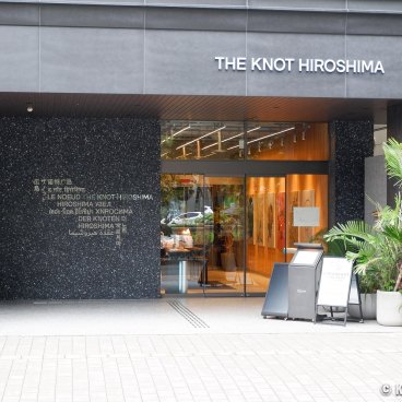The Knot Hiroshima, Entrance of the hotel