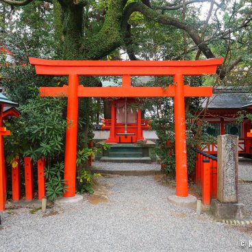 Kumano Hayatama Taisha, Kumano Ebisu-jinja secondary shrine