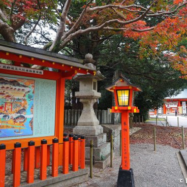 Kumano Hayatama Taisha, Entrance of the shrine in autumn 2