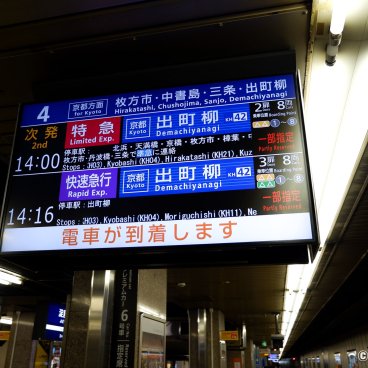 Yodoyabashi station (Osaka), Sign showing Keihan trains for Kyoto