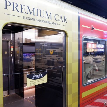 Yodoyabashi station (Osaka), Keihan train including a Premium Car