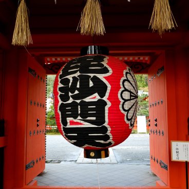 Bishamon-do (Kyoto), Big lantern at the Niomon gate