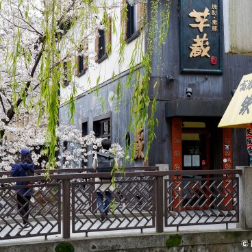 Kiyamachi-dori (Kyoto), Bridge over Takase Canal