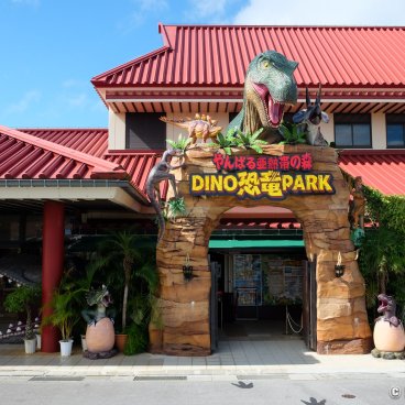 Dino Park (Nago, Okinawa), Entrance of the themed park