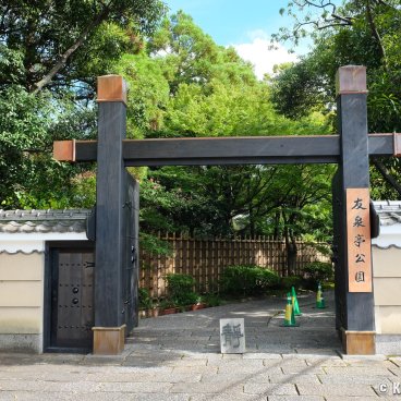 Yusentei Park (Fukuoka), Entrance of the garden 
