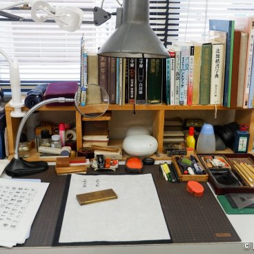 Hanno Ozawa Hanko shop (Fuji City), Stamp making workshop