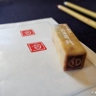 Hanno Ozawa Hanko shop (Fuji City), Customized Japanese seal