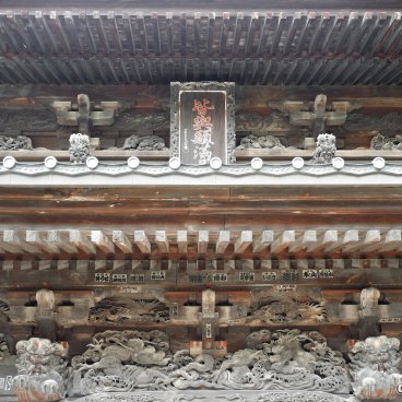 Menuma Shodenzan Kangi-in (Saitama), Details of Kisoumon gate wood carvings